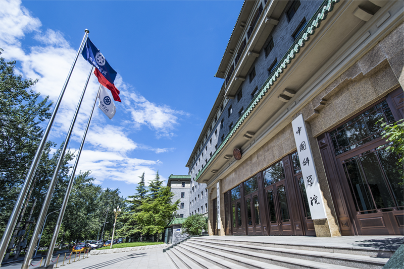 【中国科学报】中国共产党与星天地娱乐城官网
